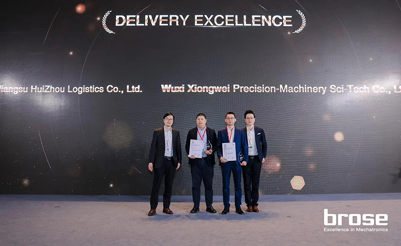 Huizhou Logistics received the award of
